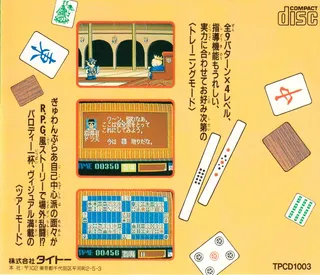 Gambler Jiko Chuushinha - Mahjong Puzzle Collection - Dos