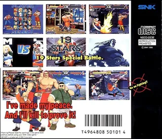 Garou Densetsu Special - Dos