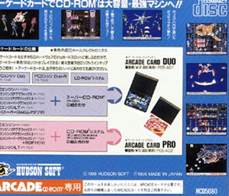Ginga Fukei Densetsu Sapphire dos