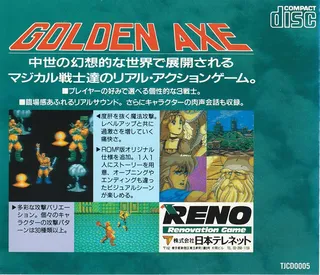 Golden Axe - Dos