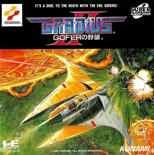 Gradius 2 - Gofer No Yabou