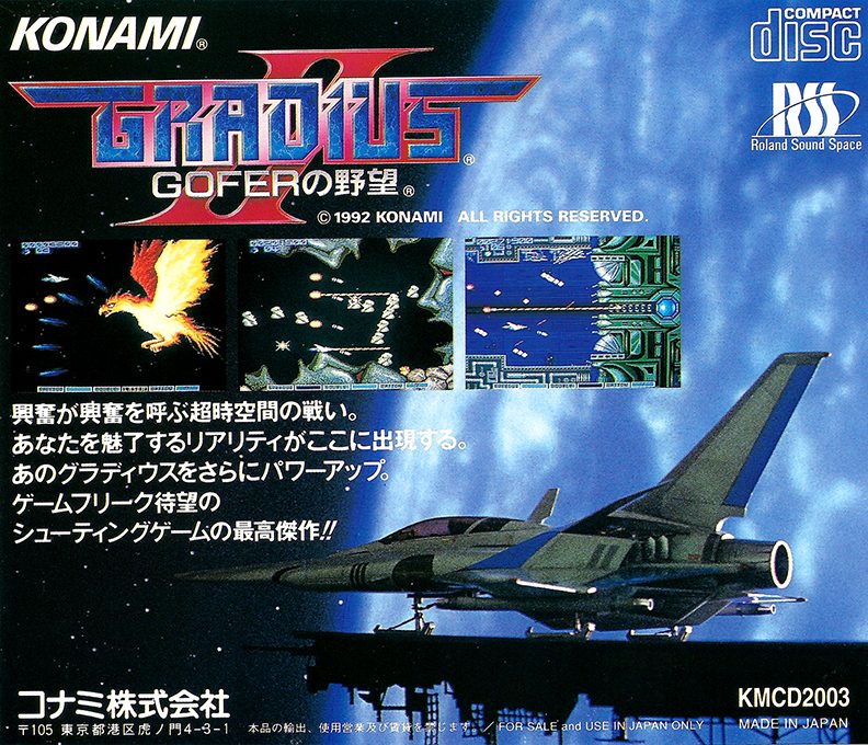 Gradius 2 - Gofer No Yabou dos