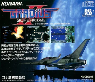Gradius 2 - Gofer No Yabou dos