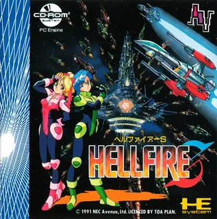 Hellfire S - The Another Story