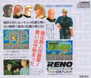 High Grenadier - Dos