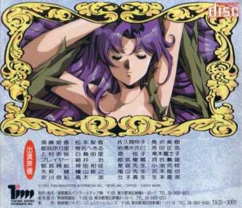 Himitsu No Hanazono dos