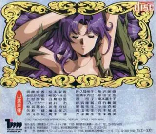Himitsu No Hanazono dos