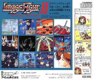 Imagefight 2 - Operation Deepstriker - Dos