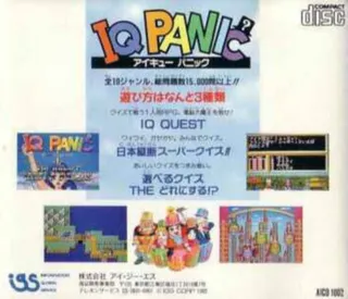 Iq Panic - Dos