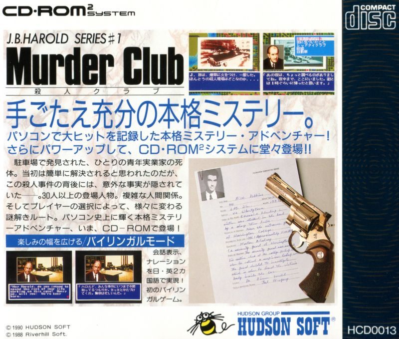 J.B. Harold Murder Club dos
