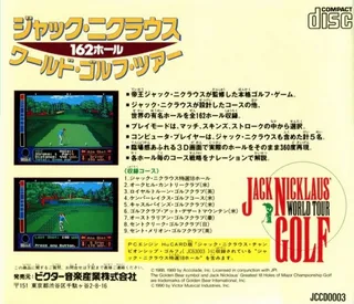 Jack Nicklaus' World Tour Golf - 162 Holes - Dos