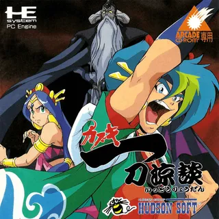 Kabuki Ittouryoudan