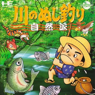 Kawa No Nushitsuri - Shizen-ha