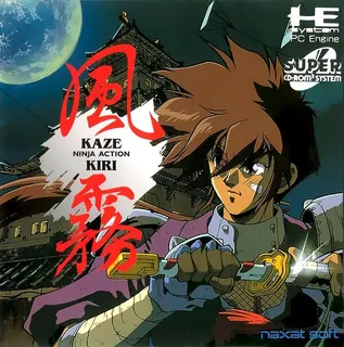 Kaze Kiri - Ninja Action