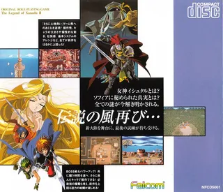 Kaze No Densetsu Xanadu 2 - Dos
