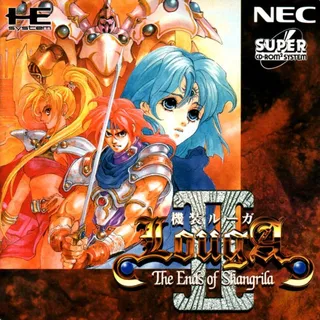 Kisou Louga 2 - The Ends Of Shangrila
