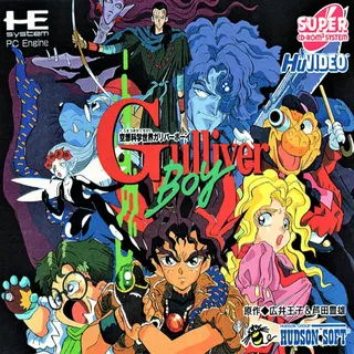 Kuusou Kagaku Sekai Gulliver Boy