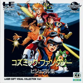 Laser Soft Visual Collection Vol. 2 - Valis Visual-shuu