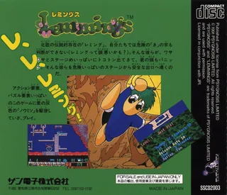 Lemmings - Dos