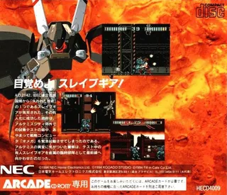Mad Stalker - Full Metal Force - Dos