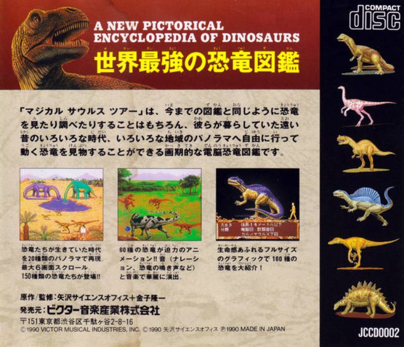 Magical Dinosaur Tour dos