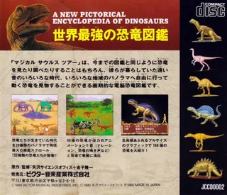 Magical Dinosaur Tour dos
