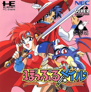 Magical Fantasy Adventure Popful Mail