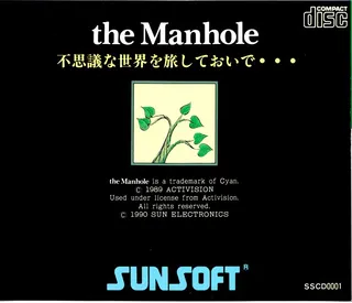 Manhole - Dos