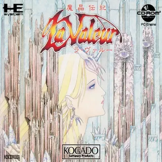 Mashou Denki - La Valeur