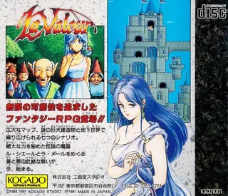 Mashou Denki - La Valeur - Dos