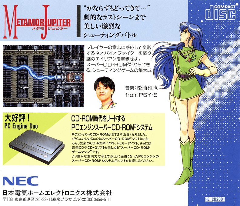 Metamor Jupiter dos