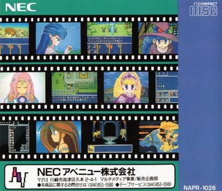 Monster Maker - Yami No Ryuukishi - Dos