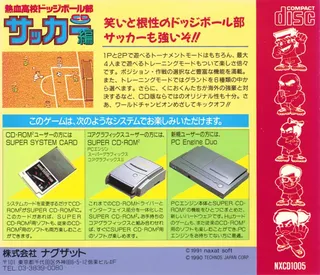 Nekketsu Koukou Dodgeball Bu - Cd Soccer Hen - Dos