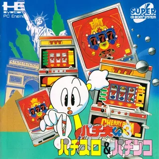 Pachio-kun 3 - Pachi-slot And Pachinko