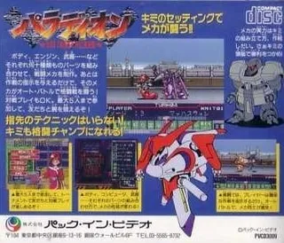Palladion - Auto Crusher Palladium - Dos