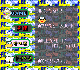 PC Engine Fan: Special CD-ROM² Vol. 1