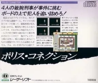 Police Connection - Dos