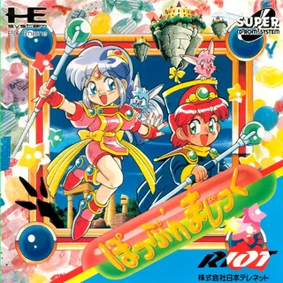 Pop'n Magic
