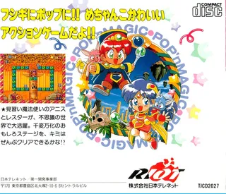 Pop'n Magic - Dos
