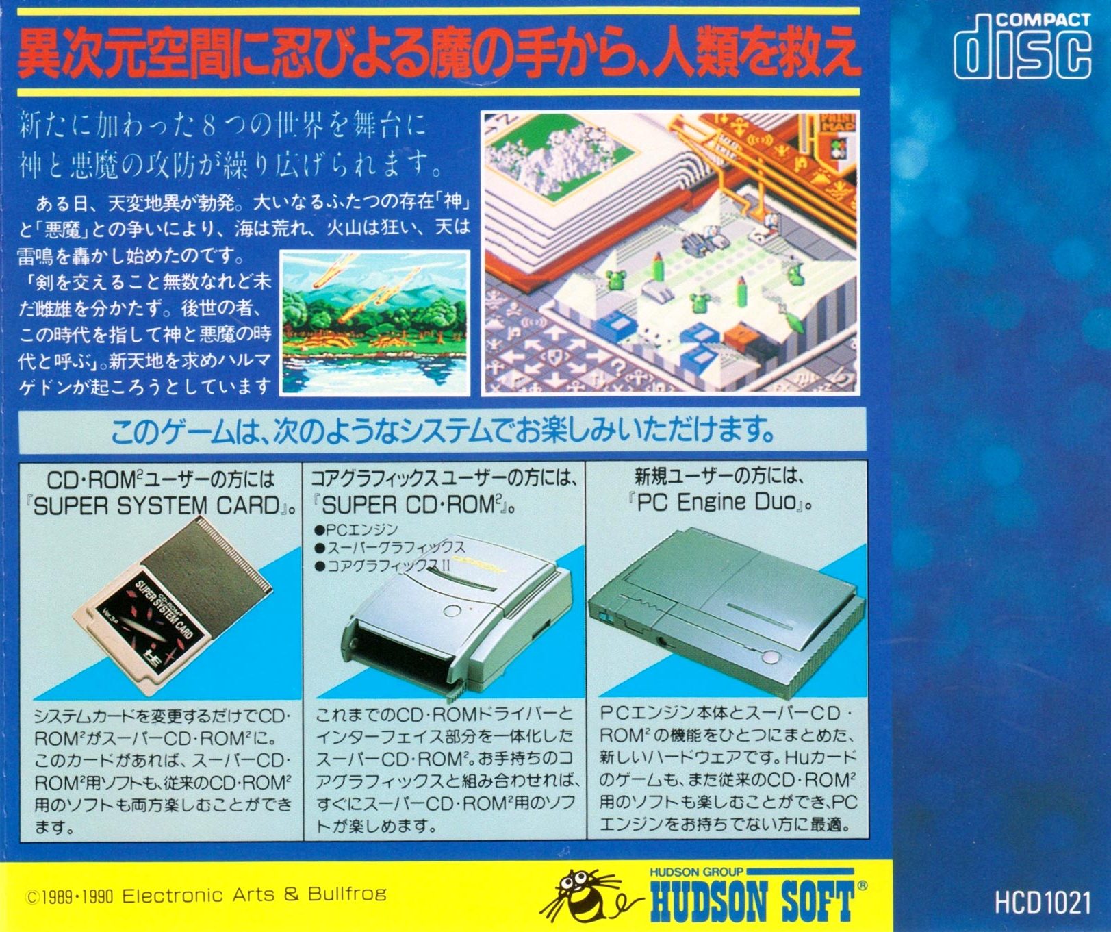 Populous : The Promised Lands dos