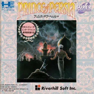 Prince Of Persia