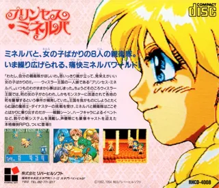 Princess Minerva - Dos