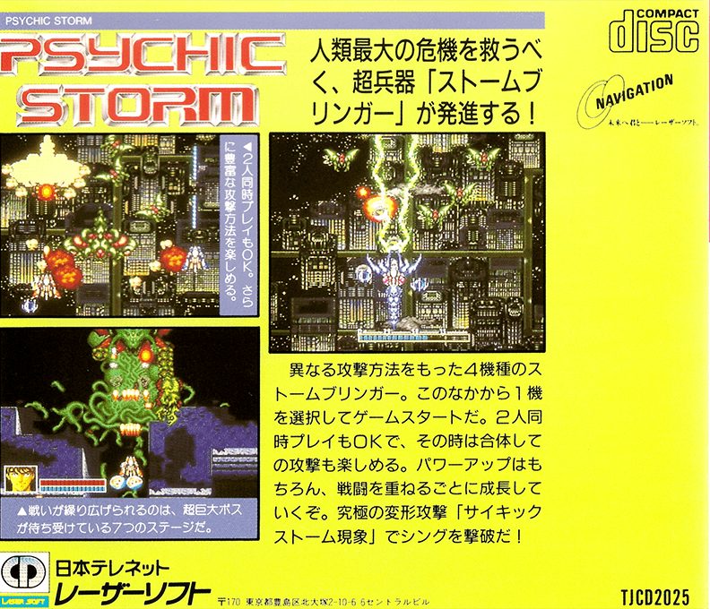 Psychic Storm dos