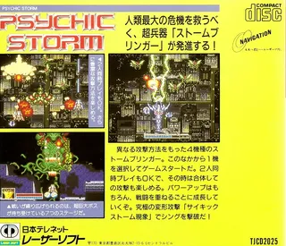 Psychic Storm dos