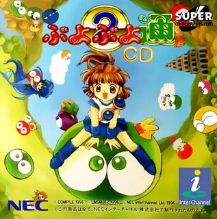 Puyo Puyo Cd Tsuu