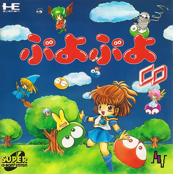 Puyo Puyo Cd