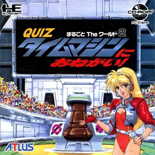 Quiz Marugoto The World 2 - Time Machine Ni Onegai!