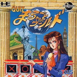 Quiz Marugoto The World