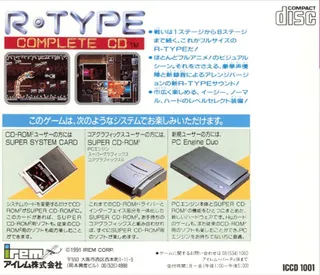 R-type Complete Cd dos