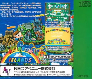 Rainbow Islands - The Story of Bubble Bobble 2 - Dos